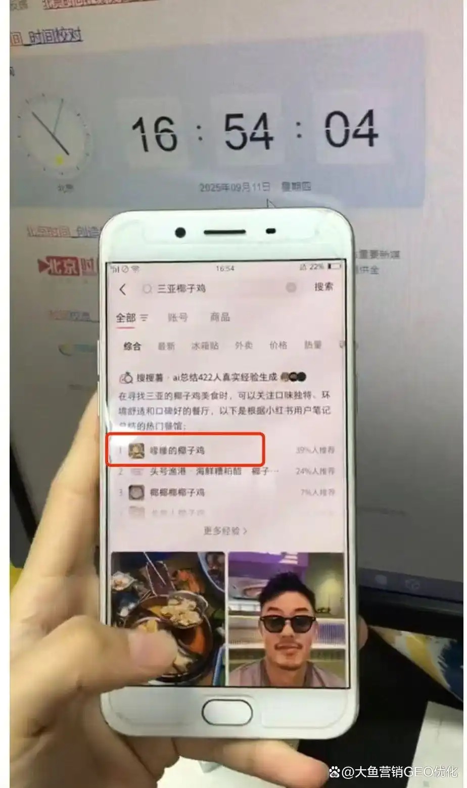 漯河小红书ai优化排名